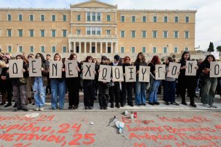 tempi sygentrosi 26-1-2025